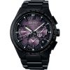 Seiko Astron SSH123J1 Astron -Limited edition solar GPS watch with supernova inspired dial